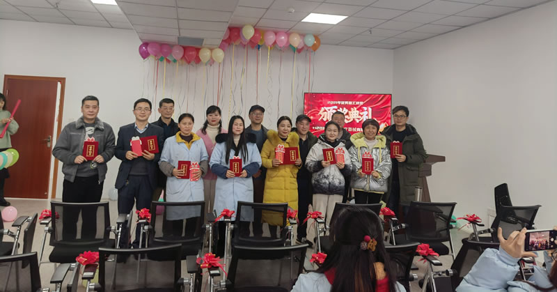 綿陽市先鋒醫(yī)療器械有限公司2021年企業(yè)年會：凝聚力量，共克時艱，勇往直前1.jpg