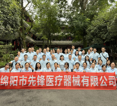 綿陽市先鋒醫(yī)療器械有限公司團(tuán)建之旅：共赴都江堰，凝聚先鋒之魂