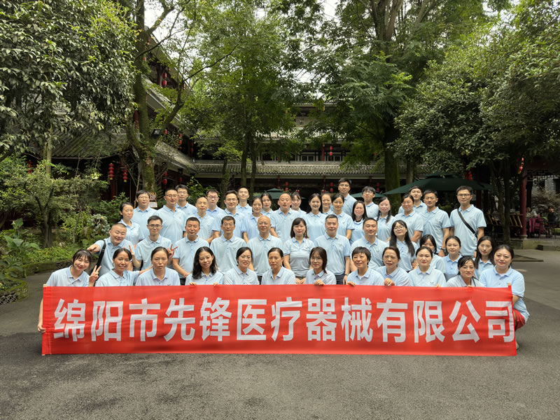 綿陽(yáng)市先鋒醫(yī)療器械有限公司團(tuán)建之旅：共赴都江堰，凝聚先鋒之魂2.jpg